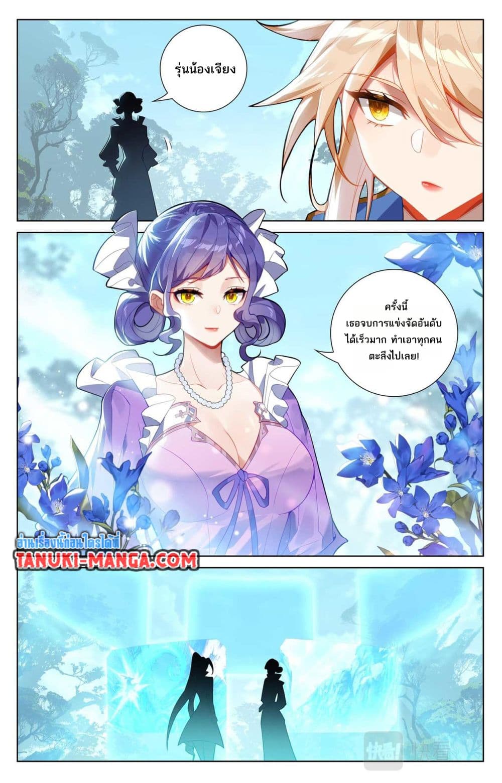 1668manga.com อ่านมังงะตอนใหม่