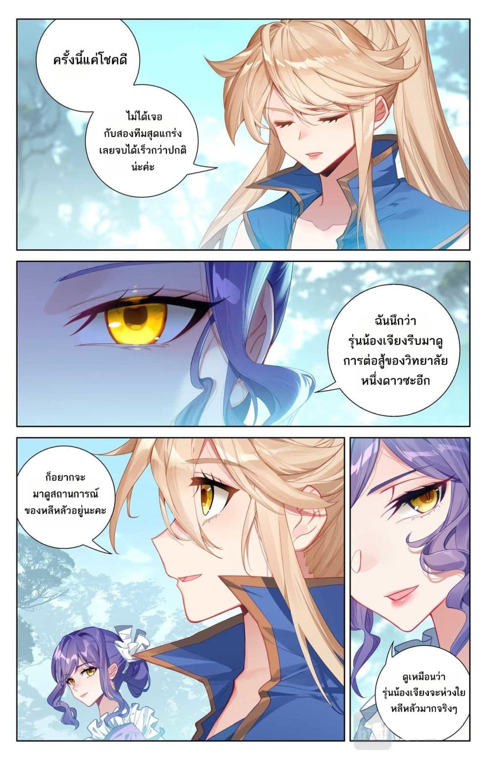 1668manga.com อ่านมังงะตอนใหม่