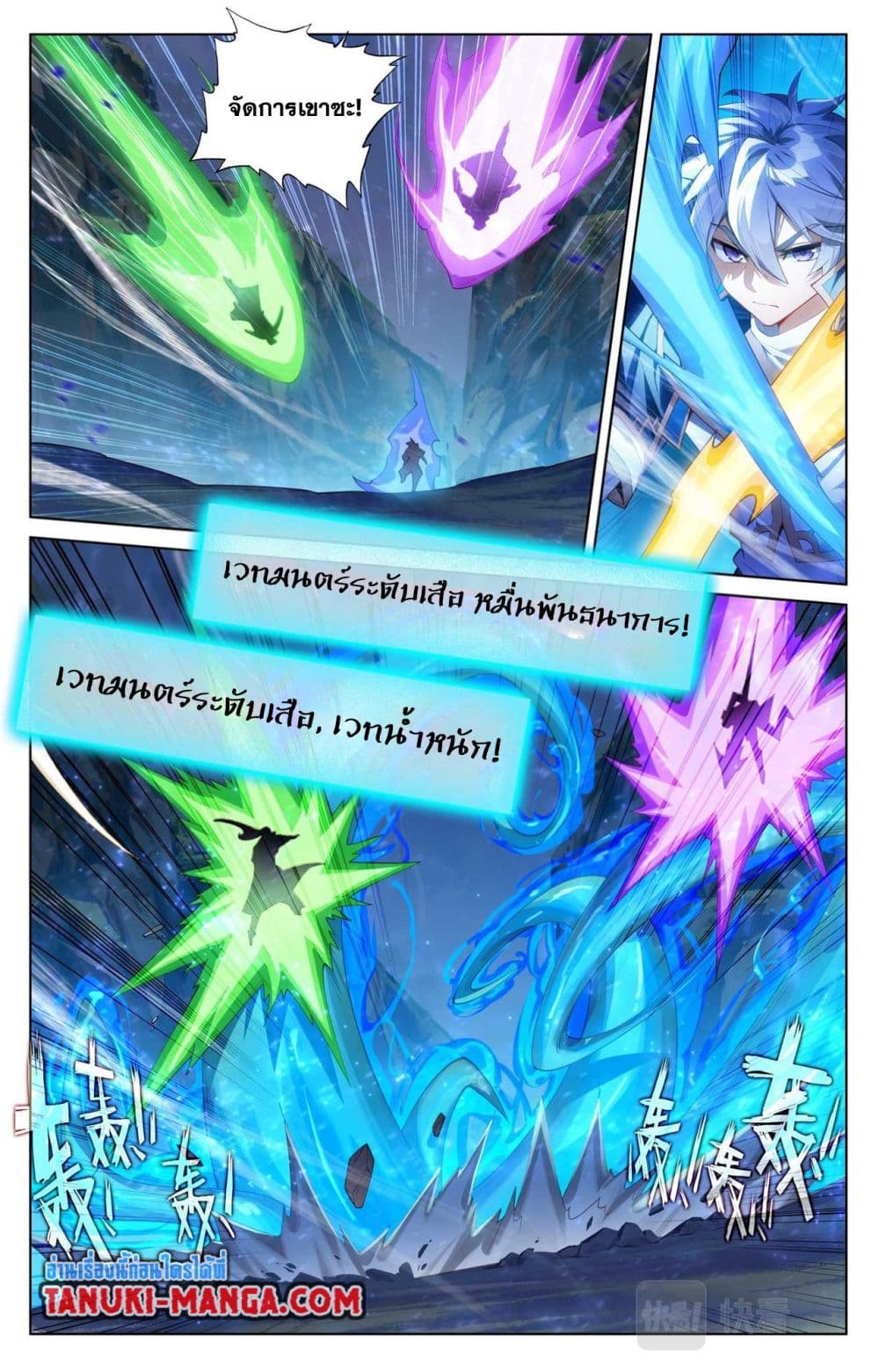 1668manga.com อ่านมังงะตอนใหม่