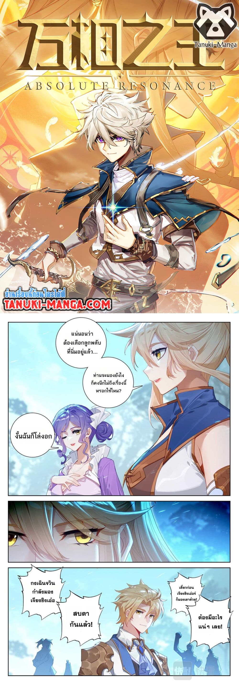 1668manga.com อ่านมังงะตอนใหม่