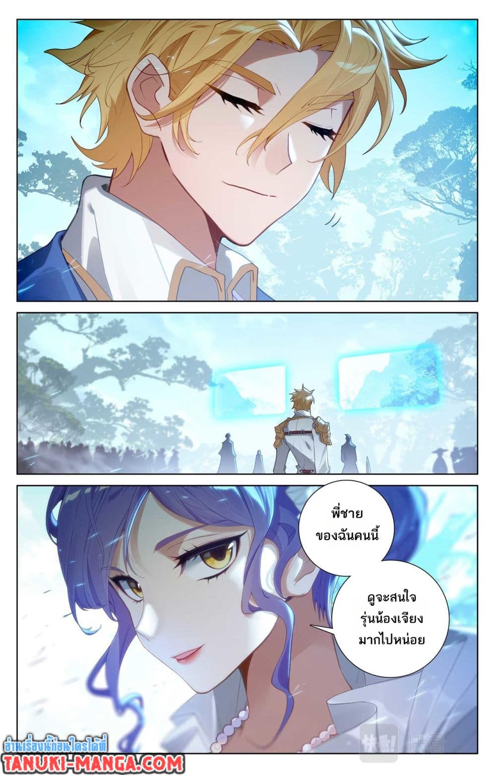 1668manga.com อ่านมังงะตอนใหม่