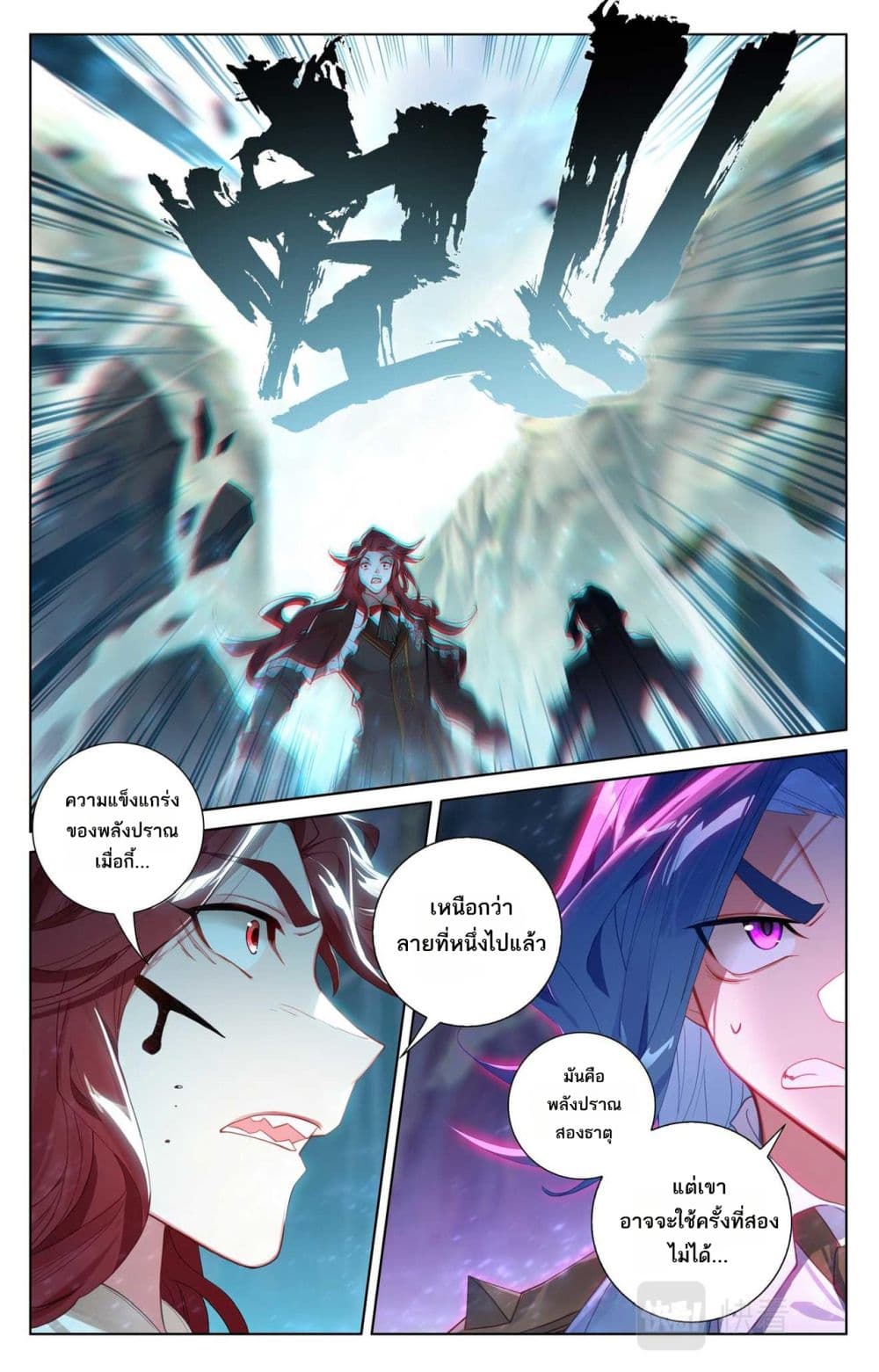 1668manga.com อ่านมังงะตอนใหม่