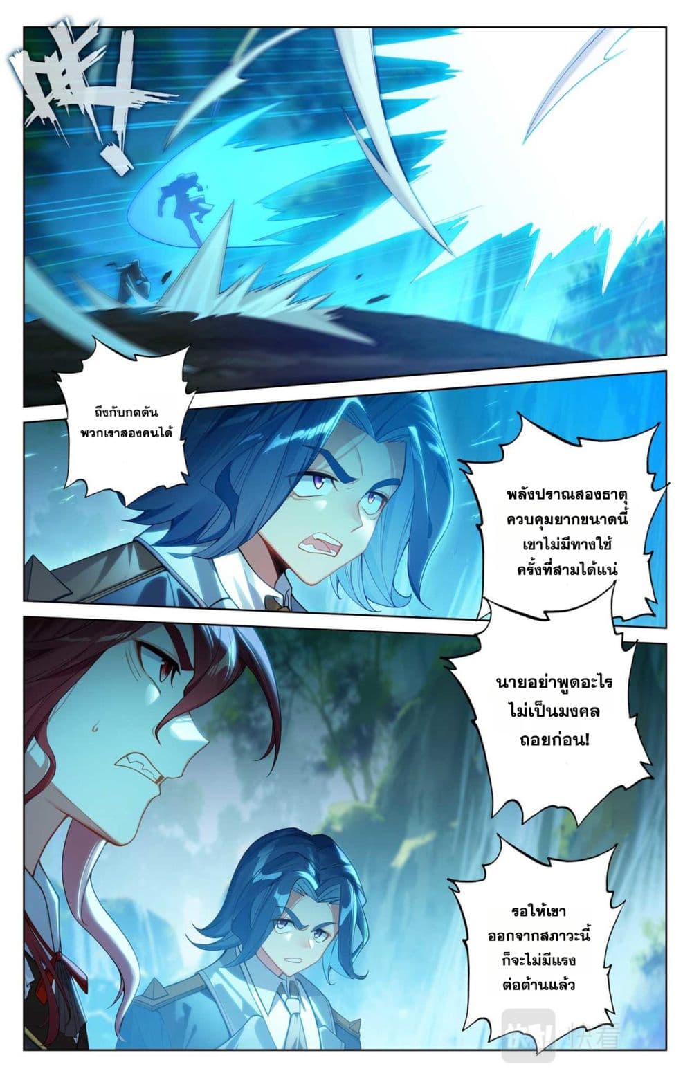 1668manga.com อ่านมังงะตอนใหม่
