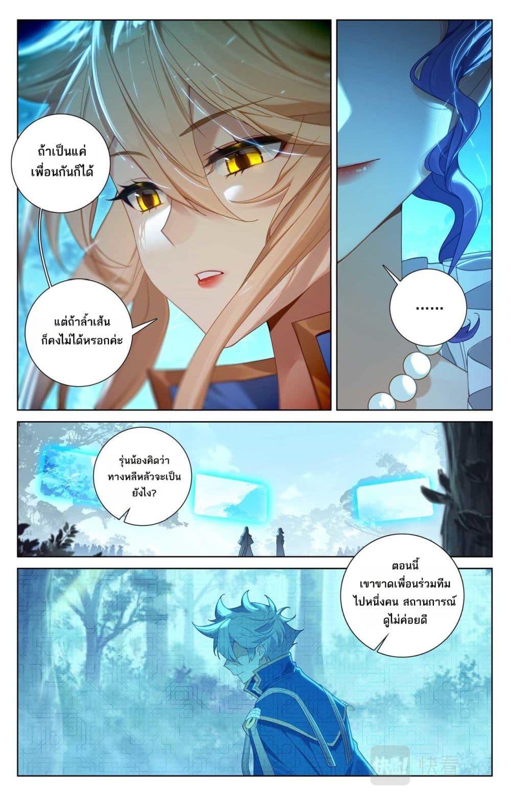 1668manga.com อ่านมังงะตอนใหม่