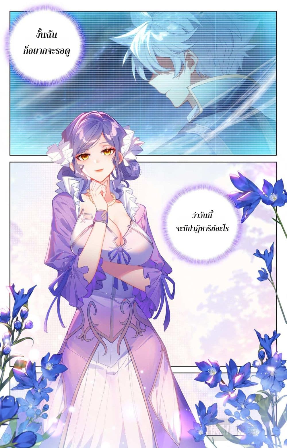 1668manga.com อ่านมังงะตอนใหม่