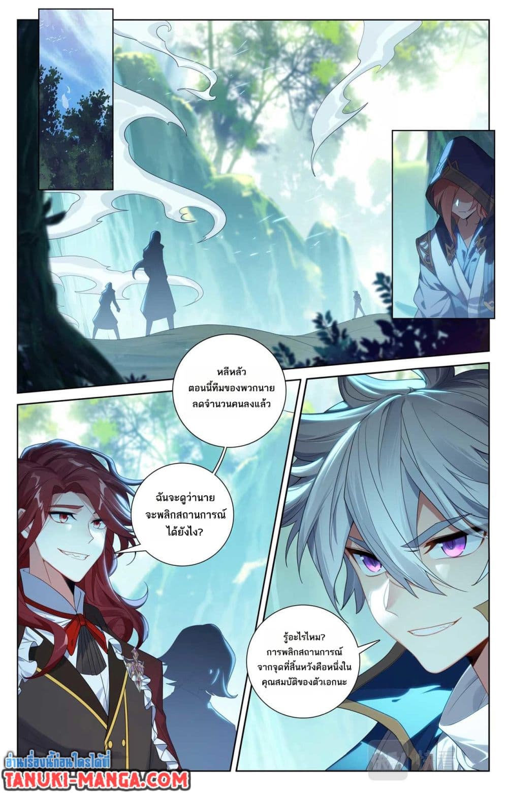 1668manga.com อ่านมังงะตอนใหม่