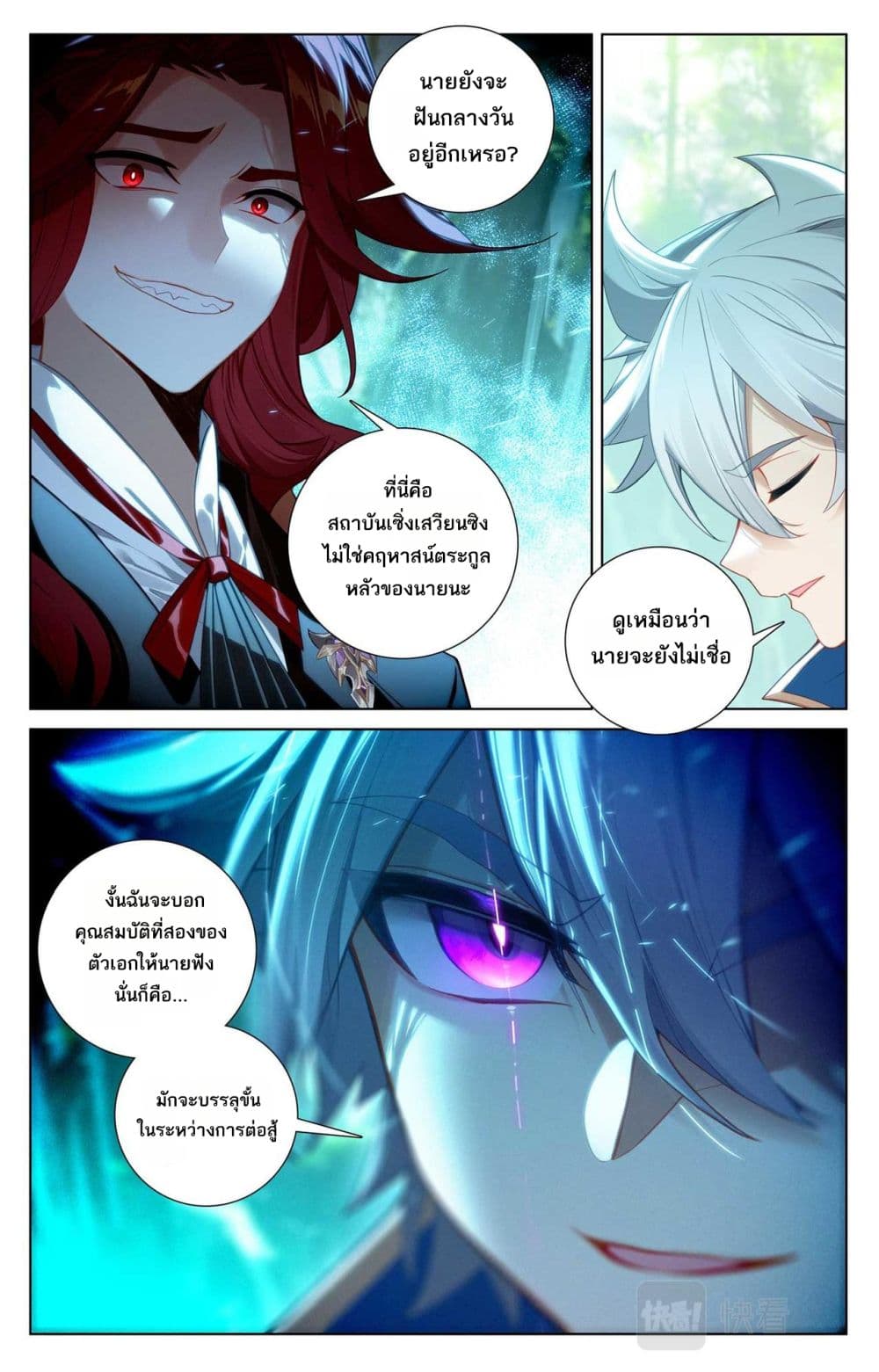 1668manga.com อ่านมังงะตอนใหม่