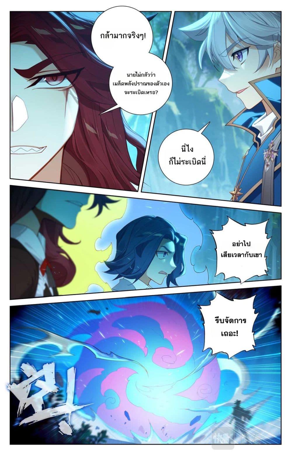 1668manga.com อ่านมังงะตอนใหม่