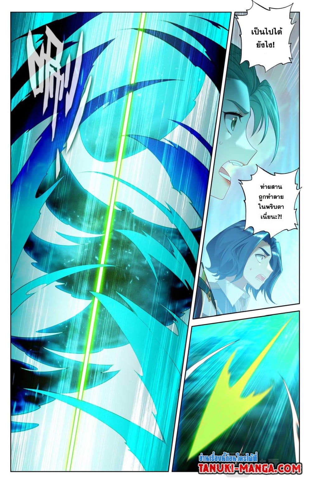 1668manga.com อ่านมังงะตอนใหม่