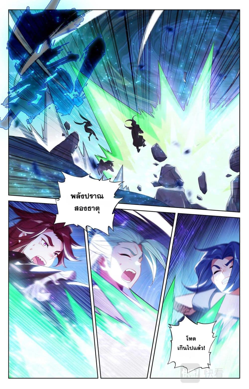 1668manga.com อ่านมังงะตอนใหม่