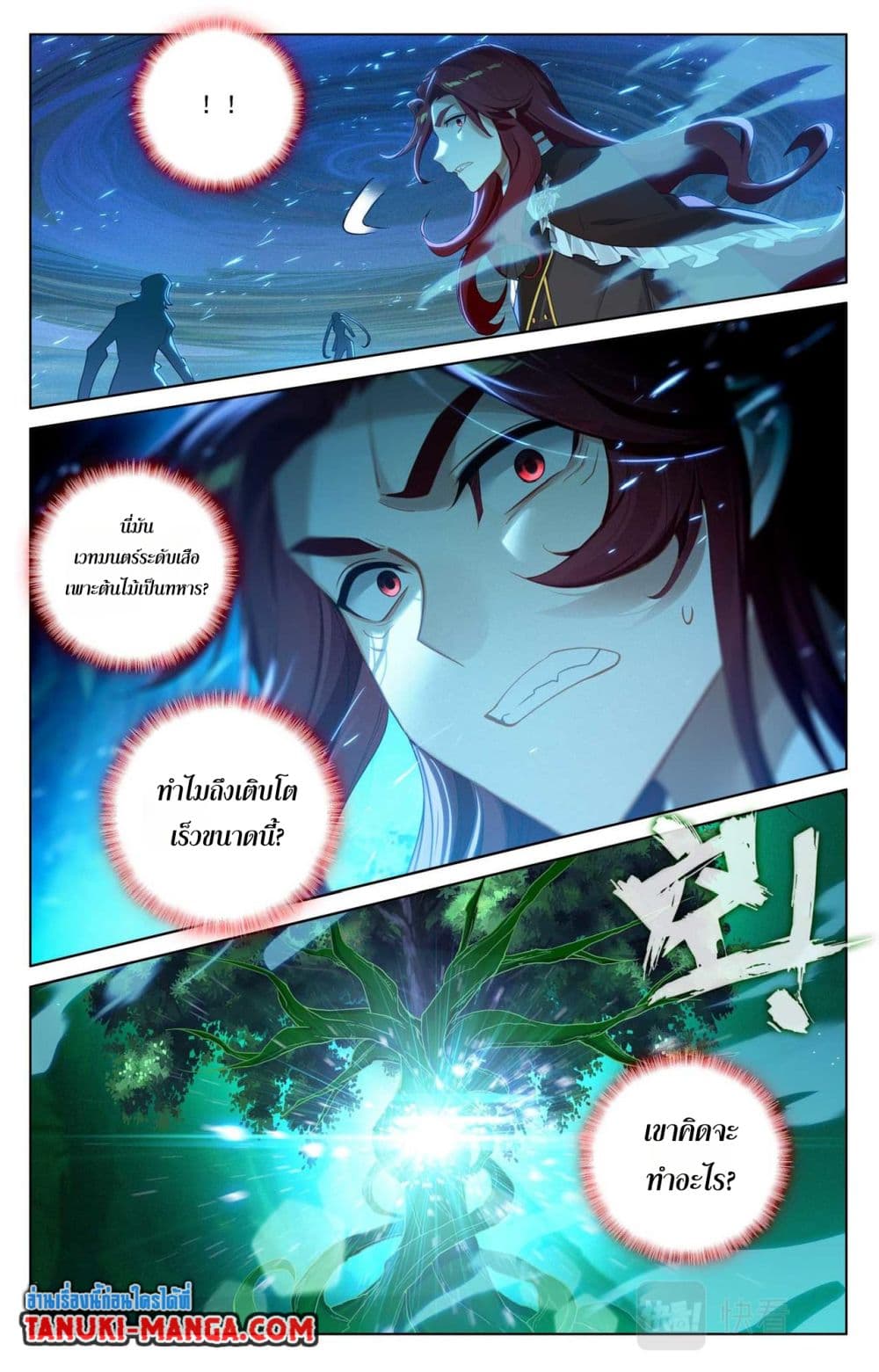 1668manga.com อ่านมังงะตอนใหม่
