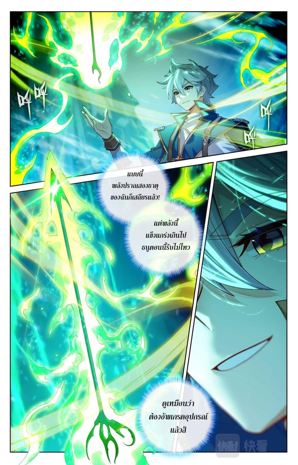 1668manga.com อ่านมังงะตอนใหม่
