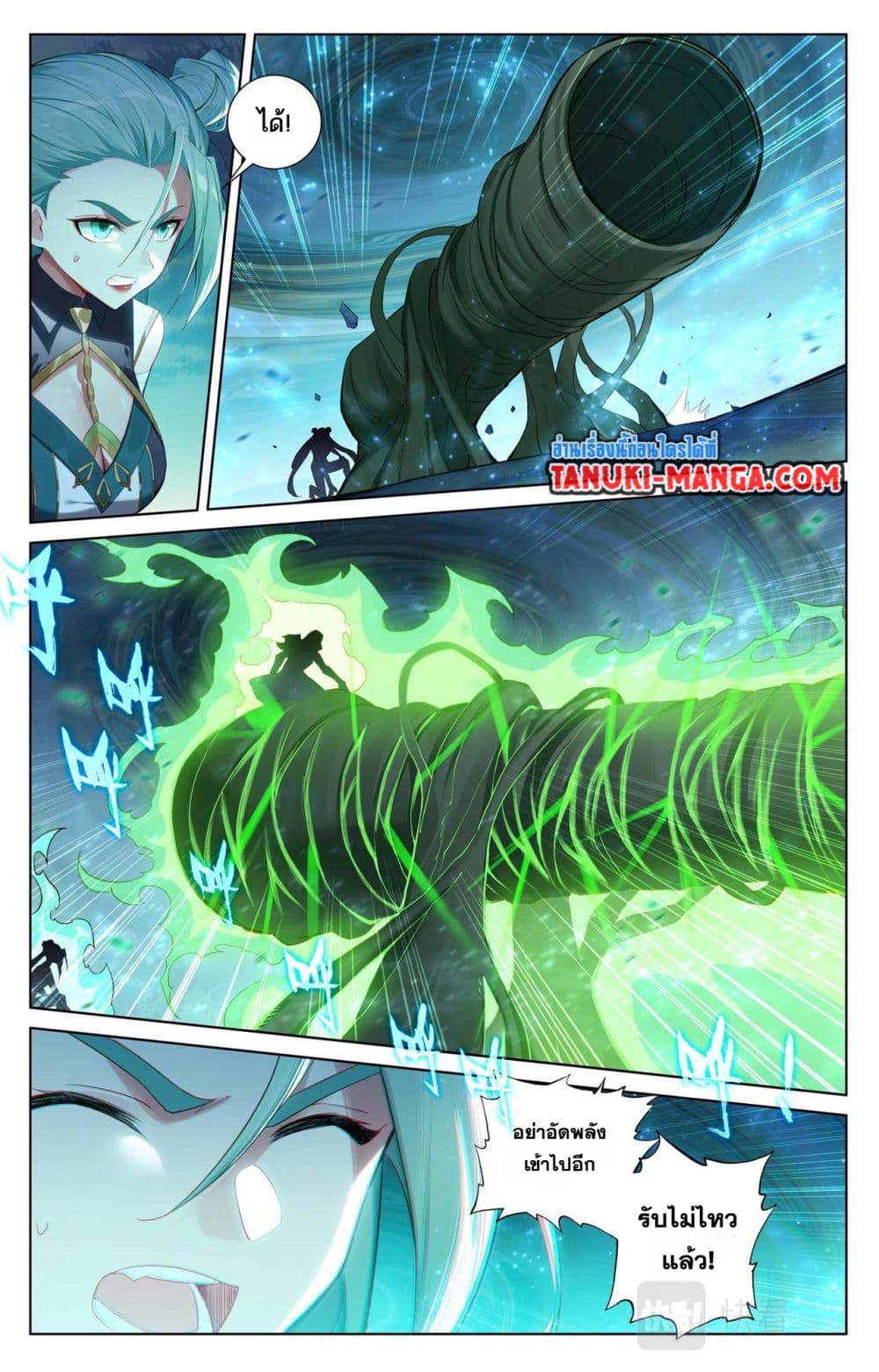 1668manga.com อ่านมังงะตอนใหม่