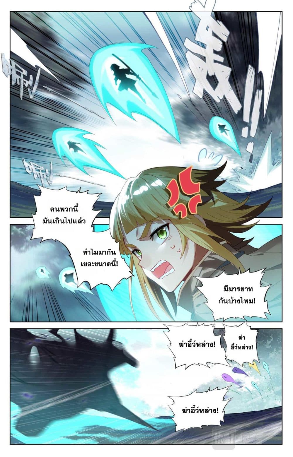 1668manga.com อ่านมังงะตอนใหม่