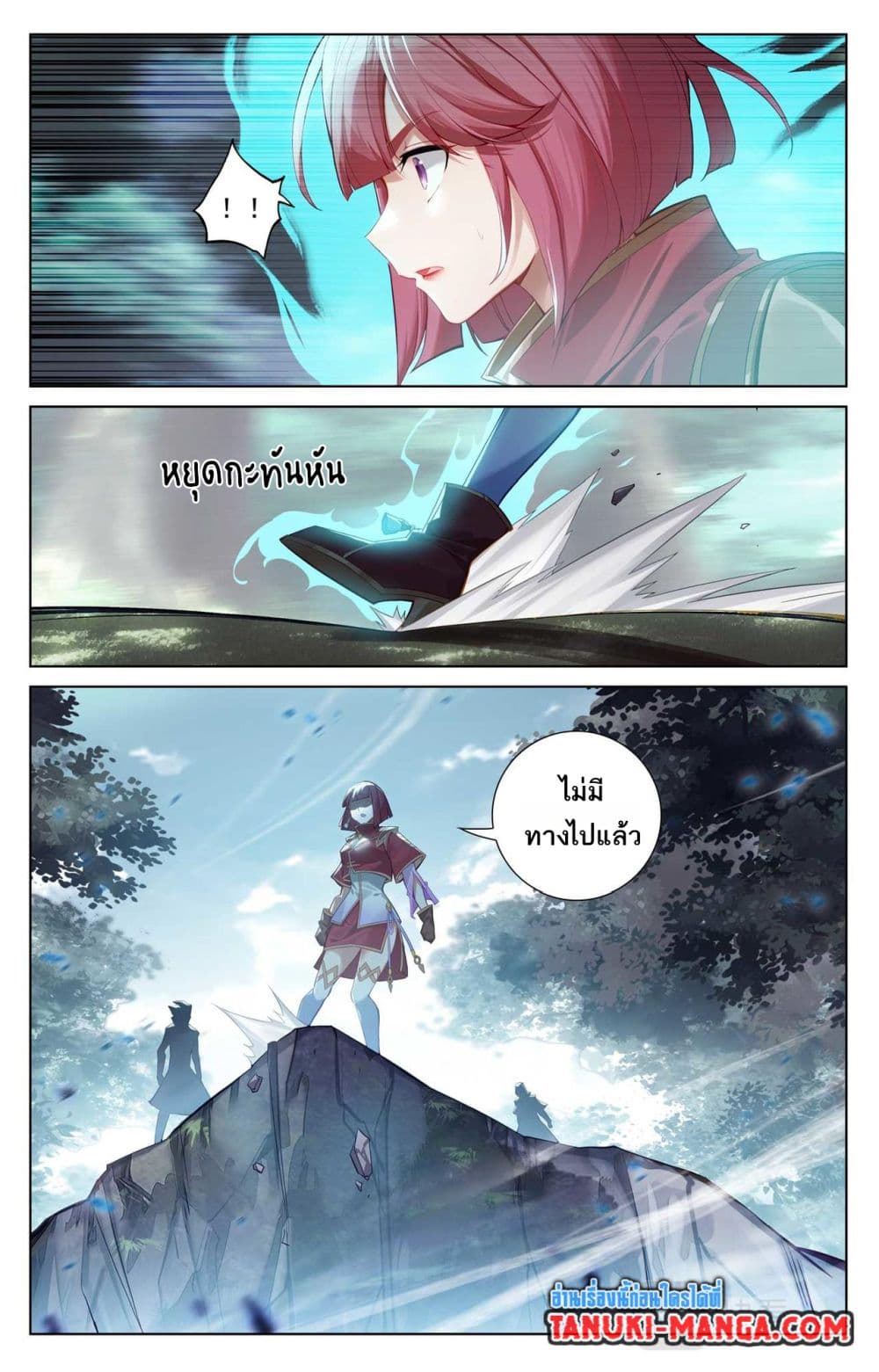 1668manga.com อ่านมังงะตอนใหม่