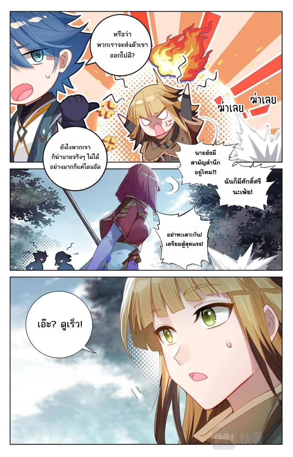 1668manga.com อ่านมังงะตอนใหม่