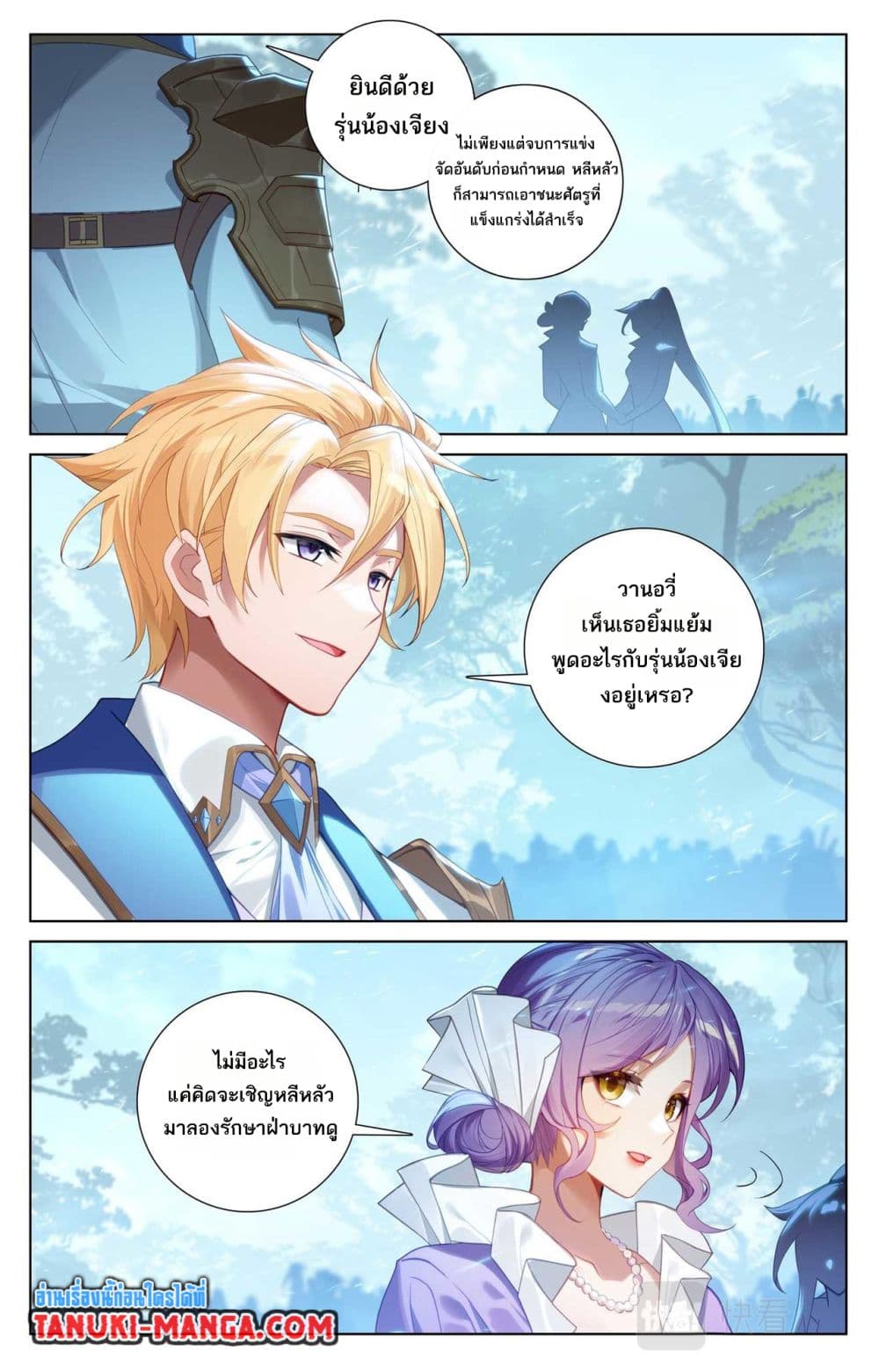 1668manga.com อ่านมังงะตอนใหม่