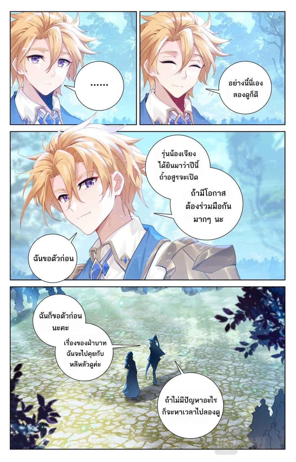 1668manga.com อ่านมังงะตอนใหม่