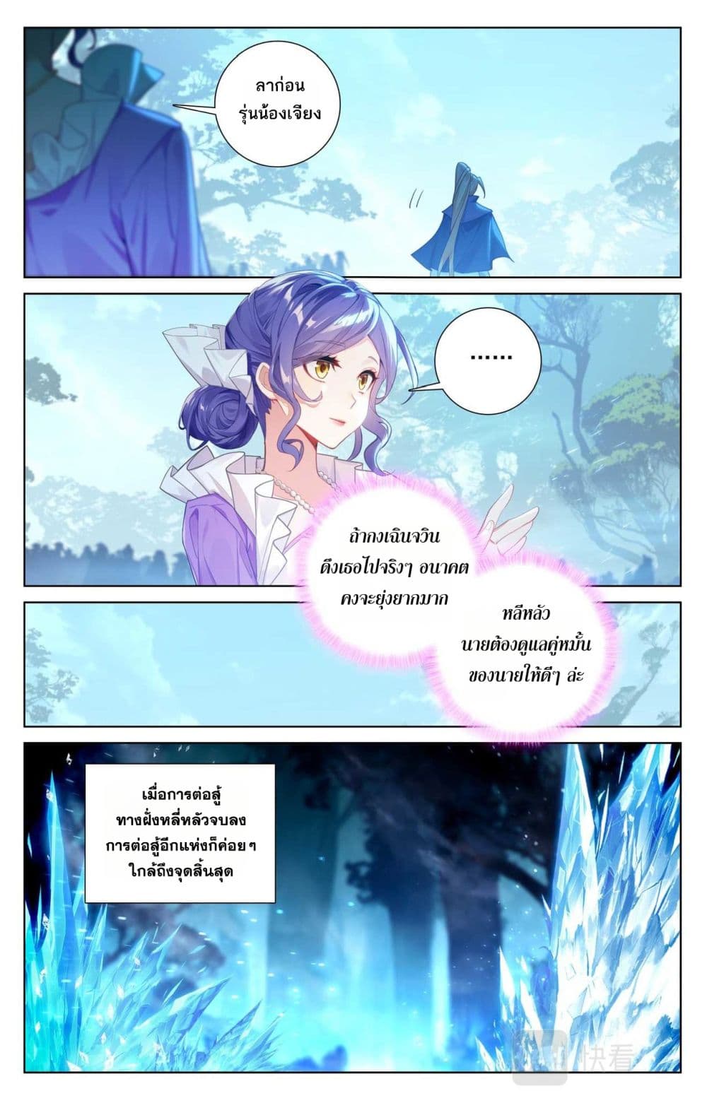 1668manga.com อ่านมังงะตอนใหม่