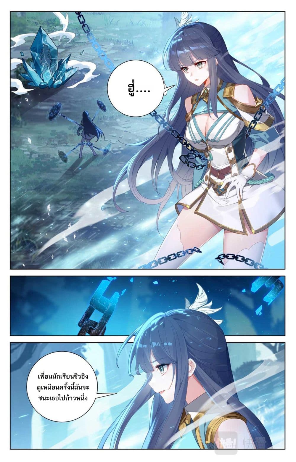 1668manga.com อ่านมังงะตอนใหม่