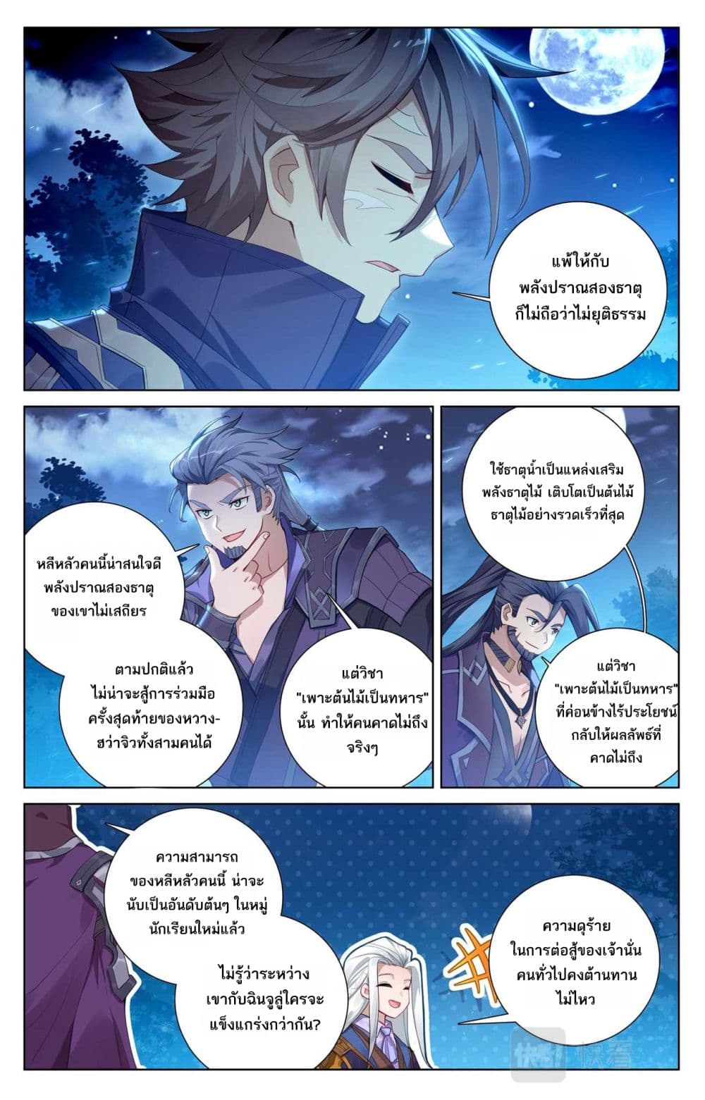 1668manga.com อ่านมังงะตอนใหม่