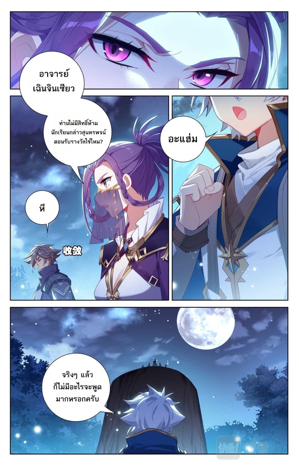 1668manga.com อ่านมังงะตอนใหม่