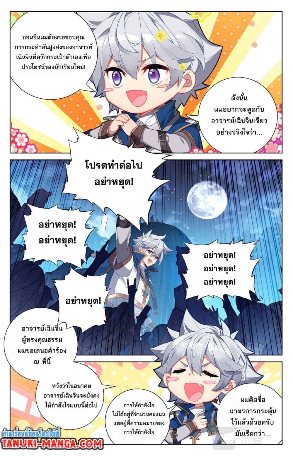 1668manga.com อ่านมังงะตอนใหม่