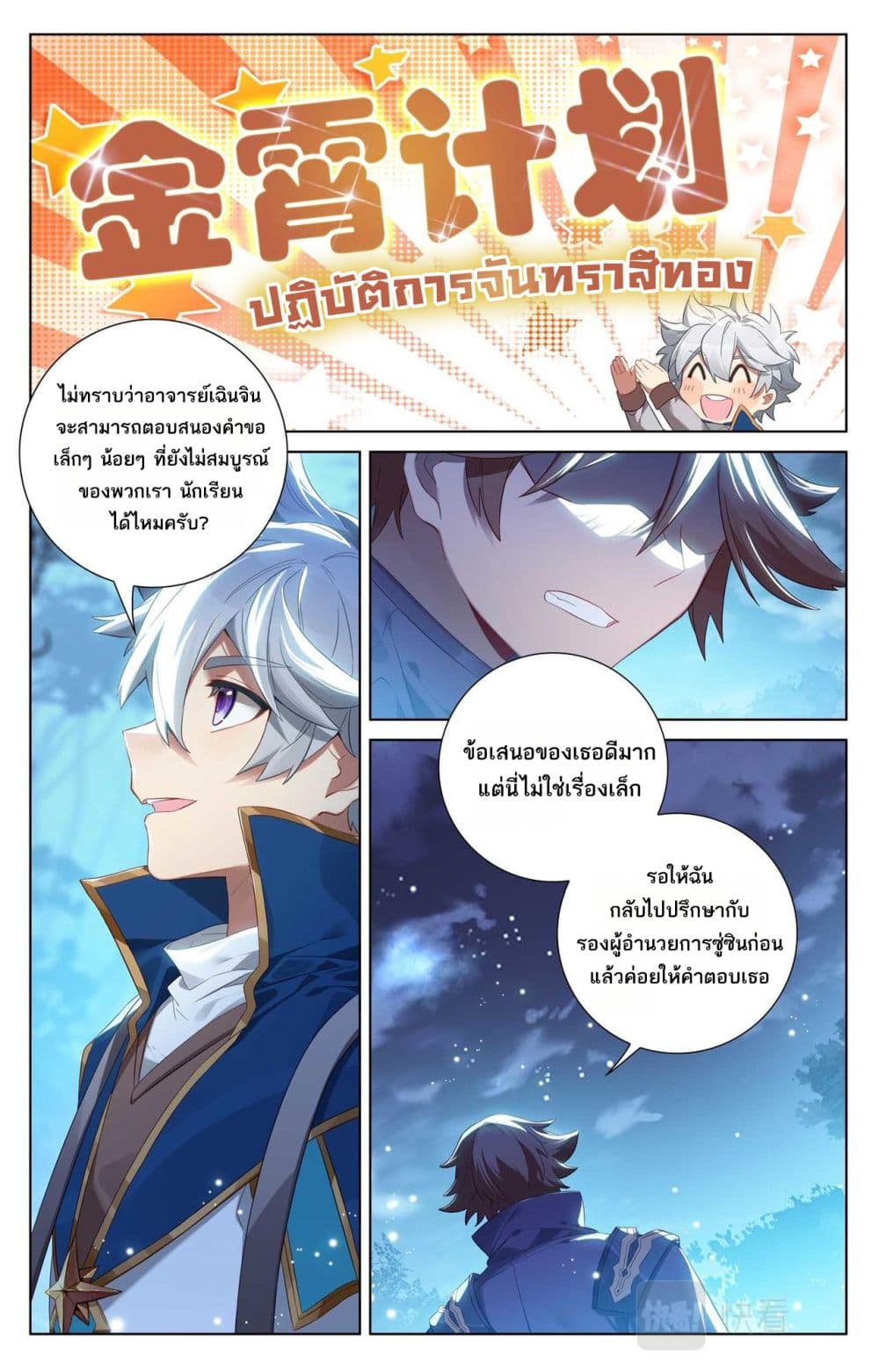 1668manga.com อ่านมังงะตอนใหม่