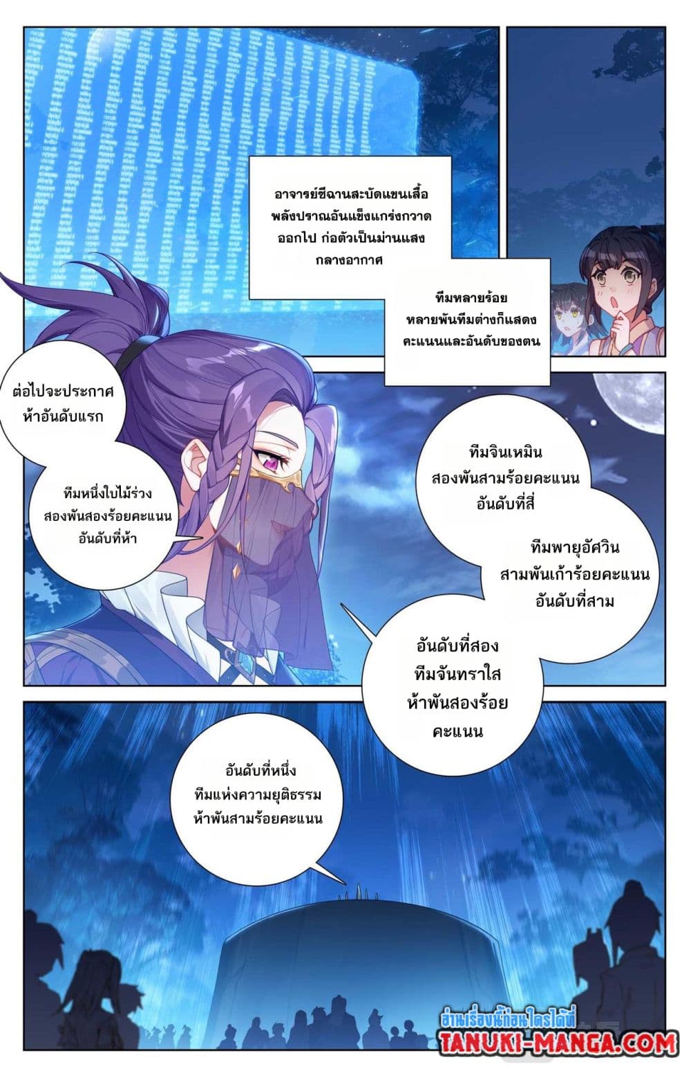 1668manga.com อ่านมังงะตอนใหม่