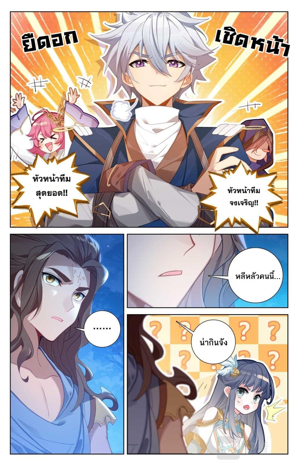 1668manga.com อ่านมังงะตอนใหม่