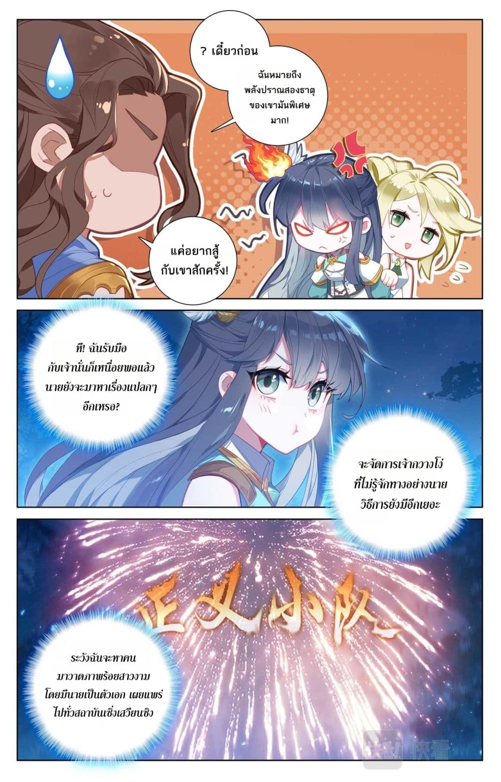 1668manga.com อ่านมังงะตอนใหม่