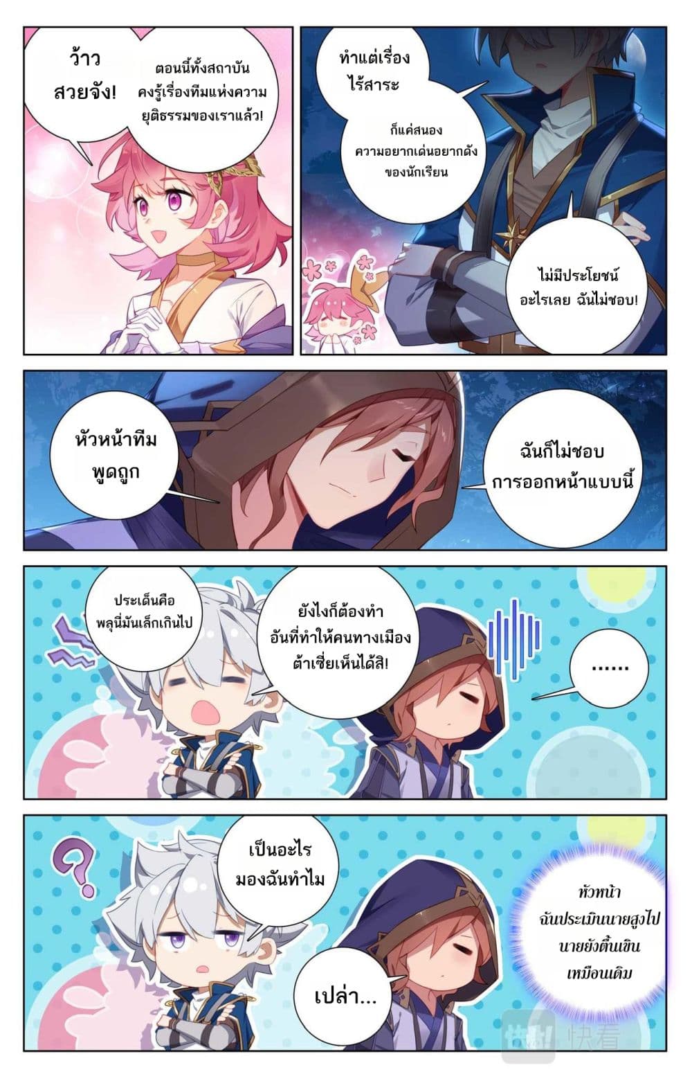 1668manga.com อ่านมังงะตอนใหม่