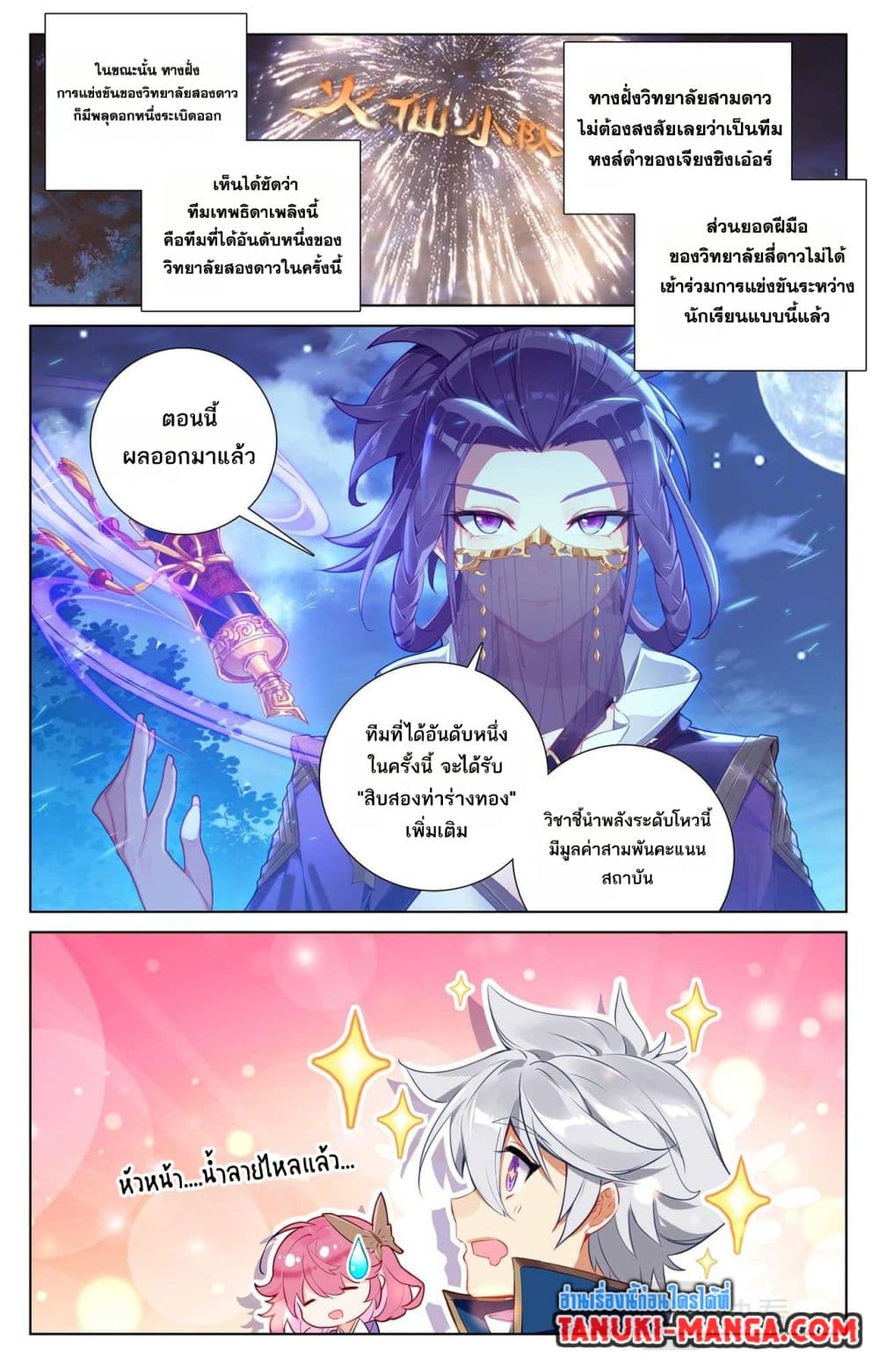 1668manga.com อ่านมังงะตอนใหม่