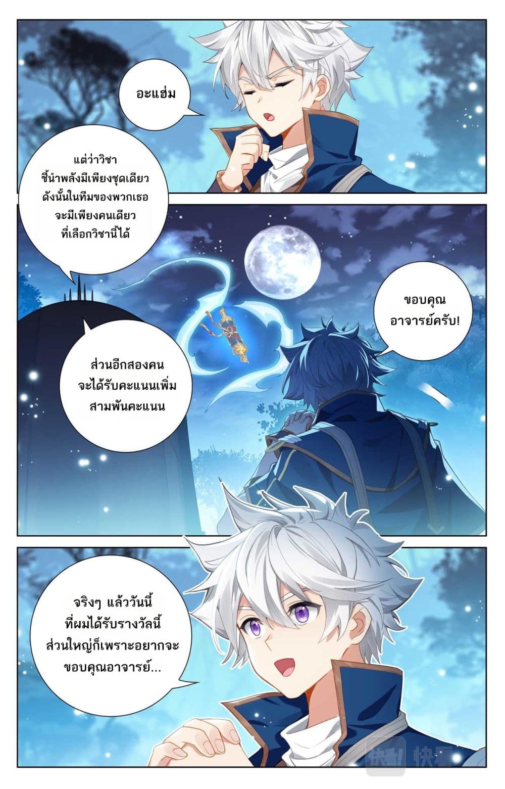 1668manga.com อ่านมังงะตอนใหม่