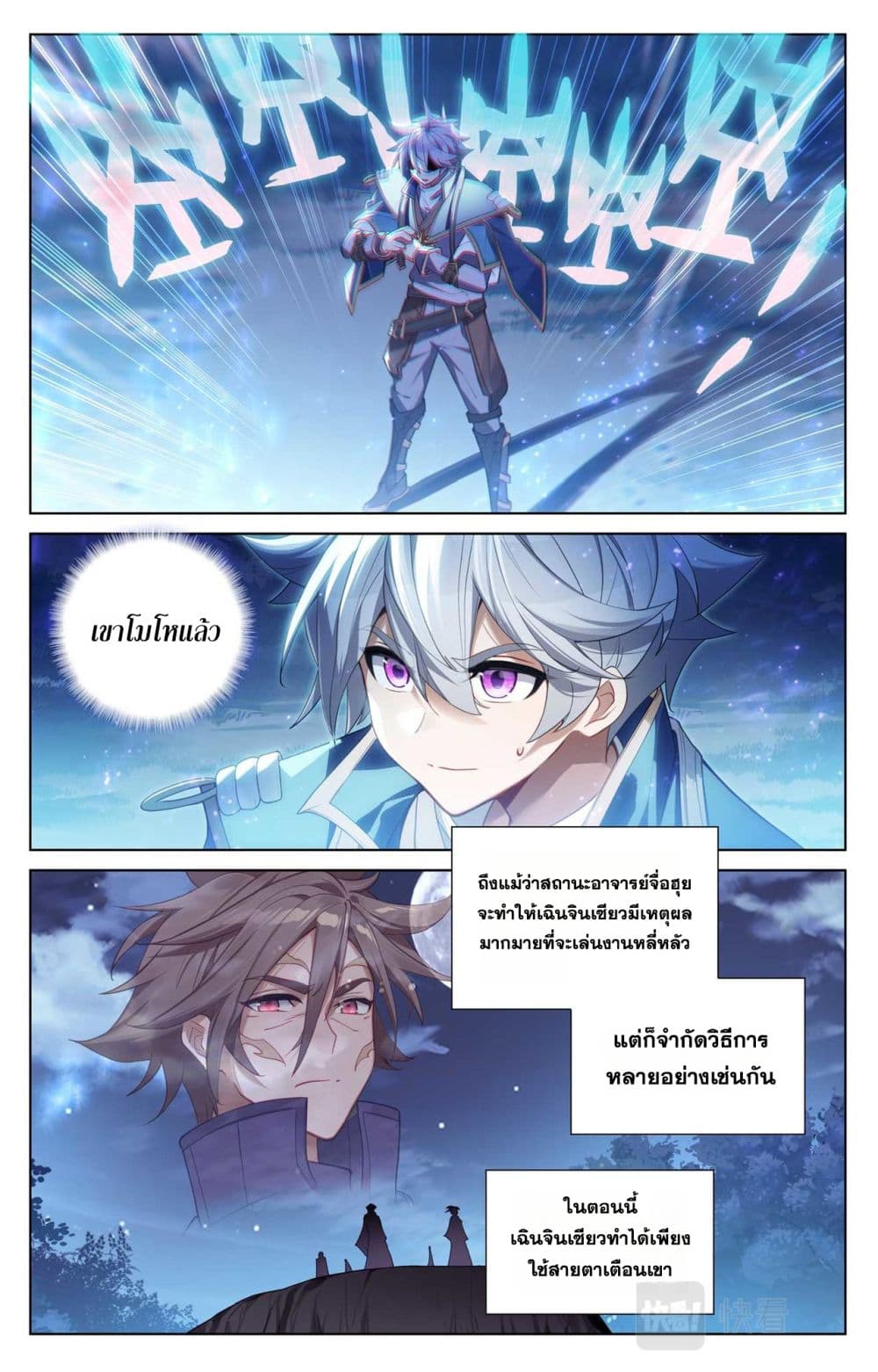 1668manga.com อ่านมังงะตอนใหม่