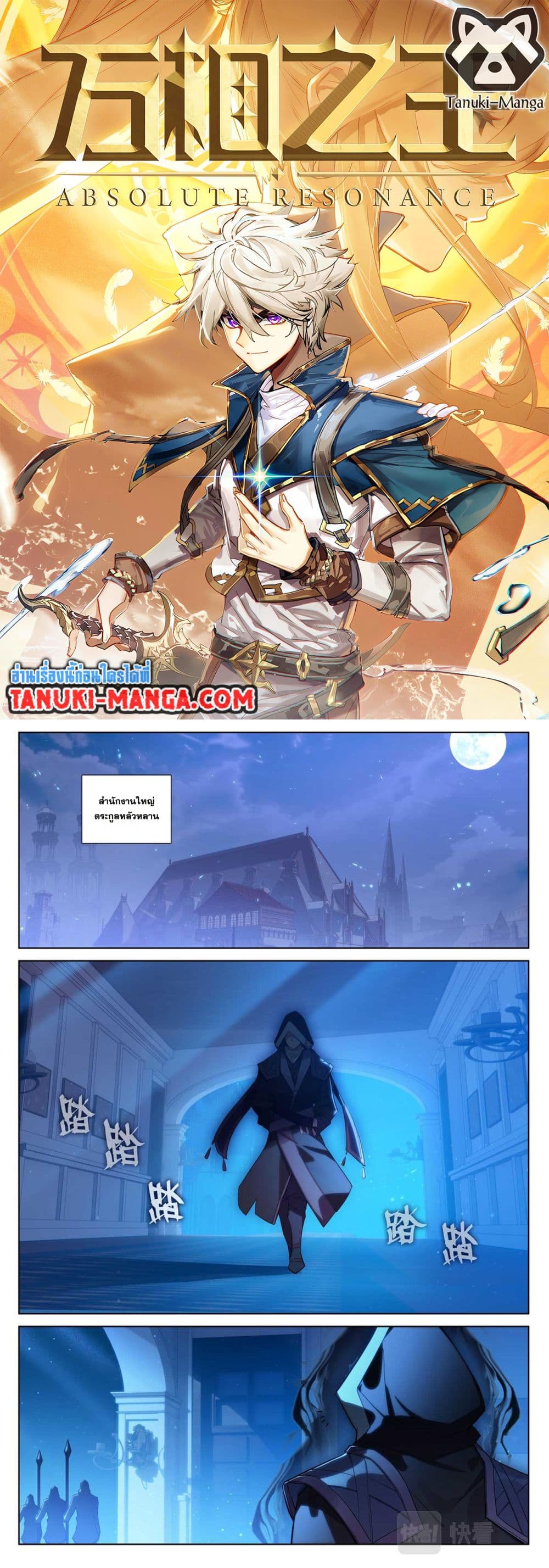 1668manga.com อ่านมังงะตอนใหม่