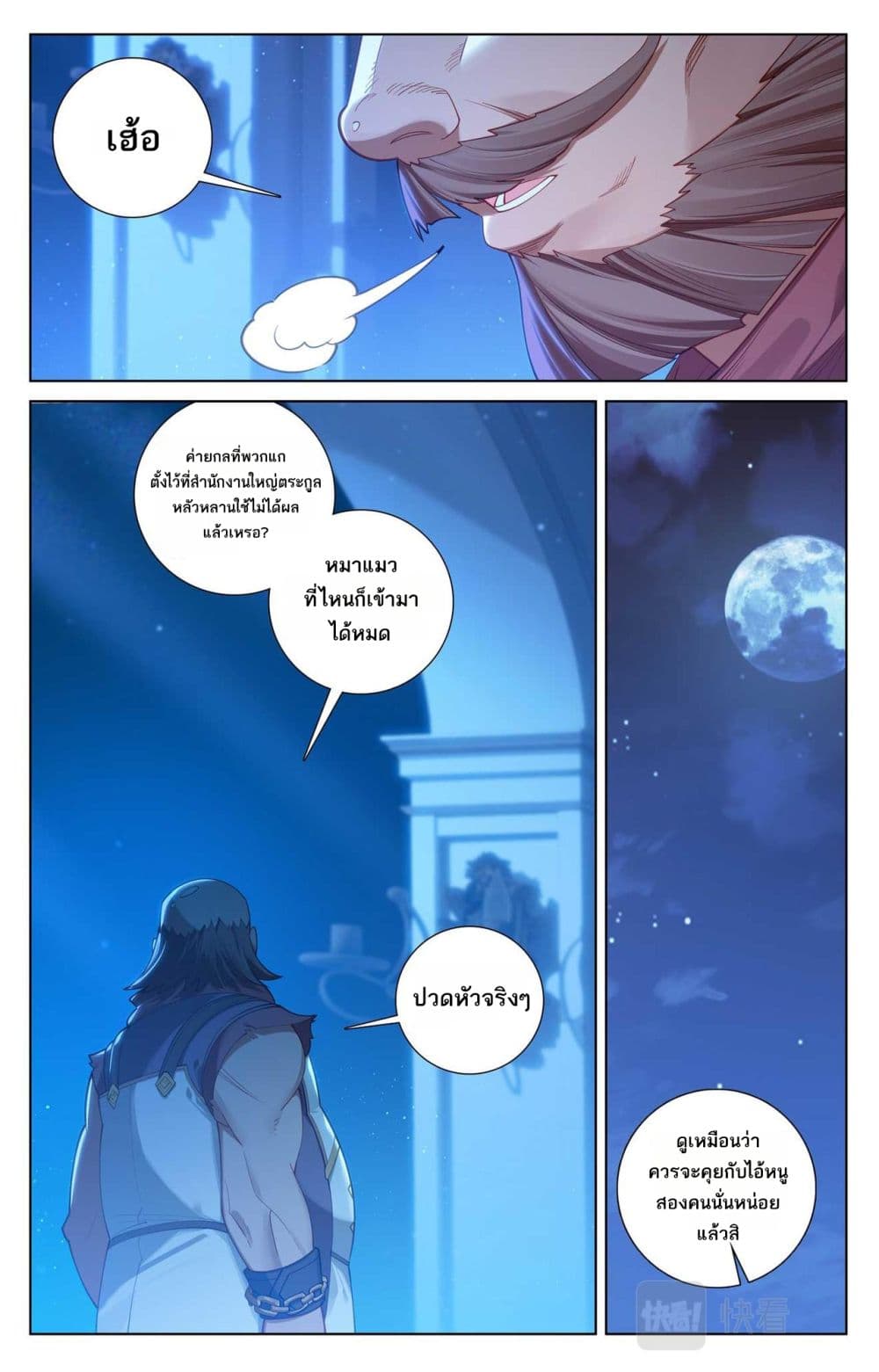 1668manga.com อ่านมังงะตอนใหม่