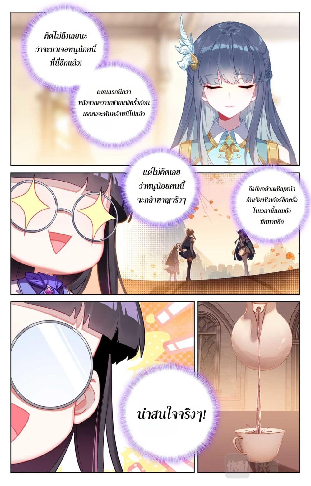 1668manga.com อ่านมังงะตอนใหม่
