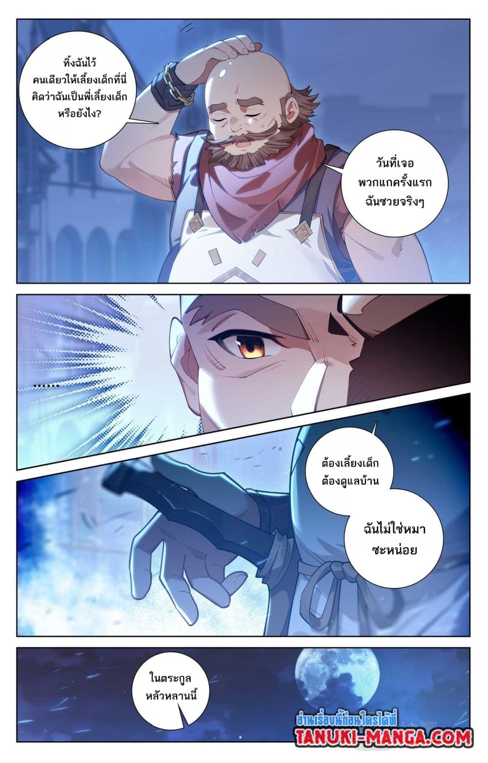 1668manga.com อ่านมังงะตอนใหม่