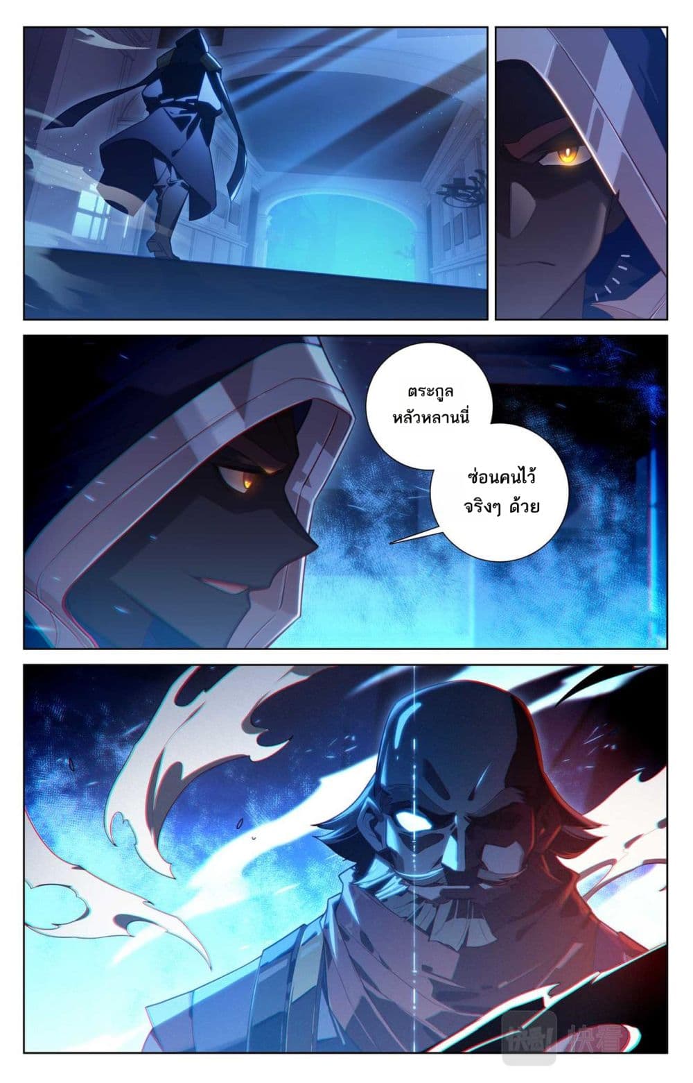 1668manga.com อ่านมังงะตอนใหม่