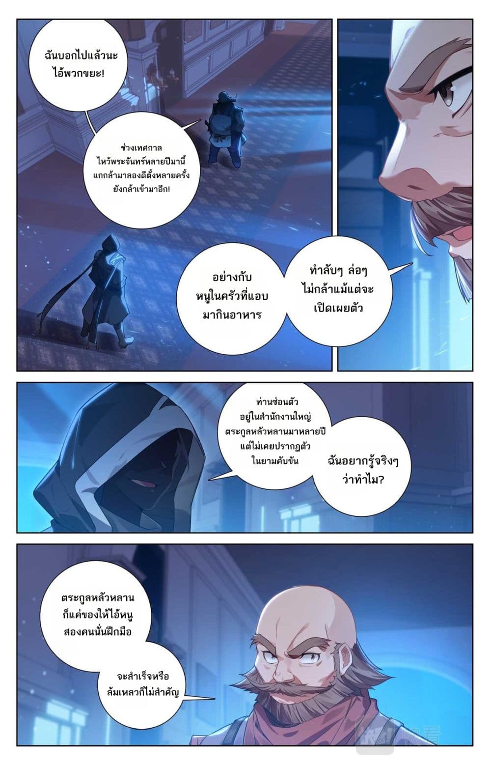 1668manga.com อ่านมังงะตอนใหม่