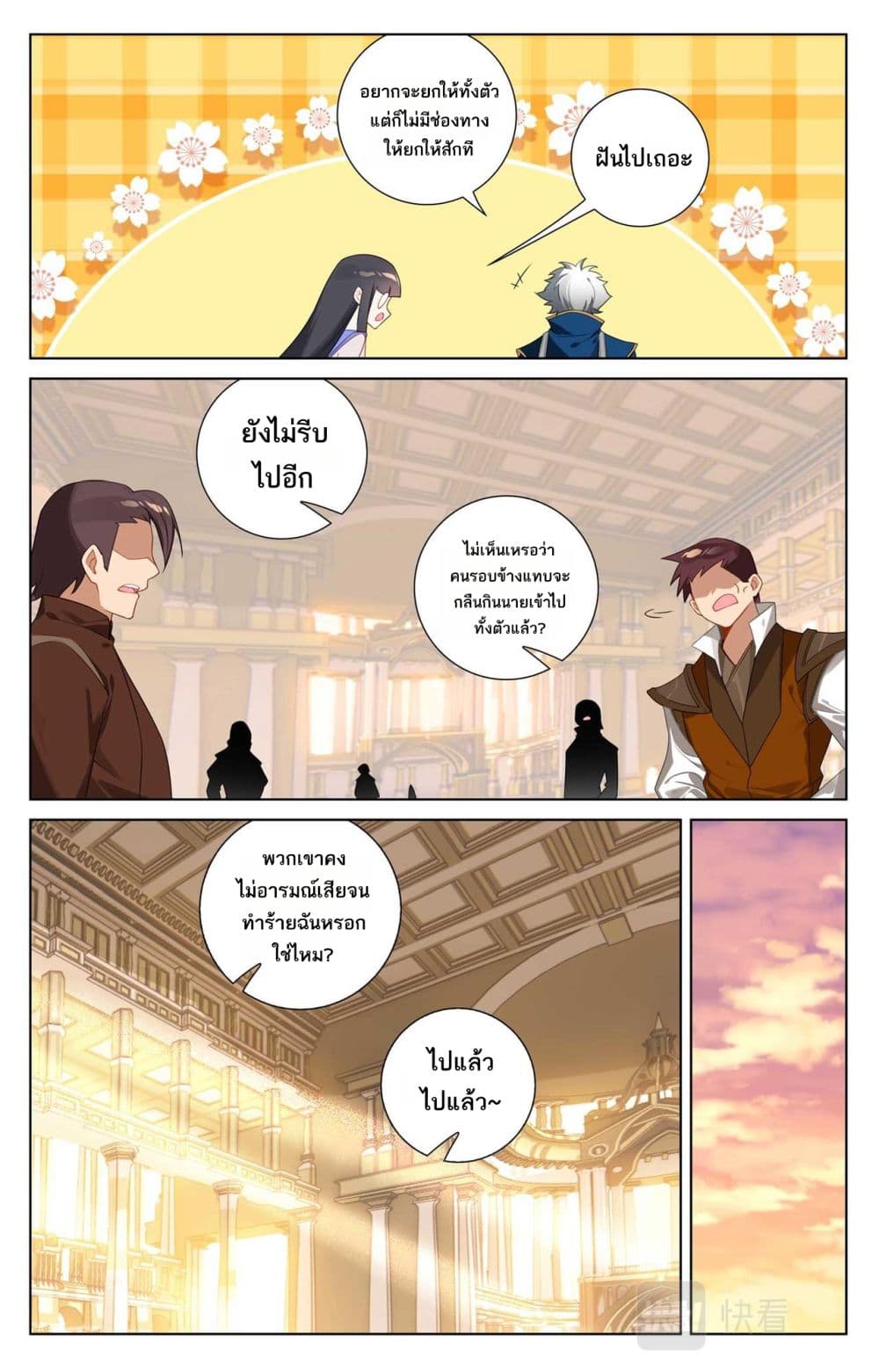 1668manga.com อ่านมังงะตอนใหม่