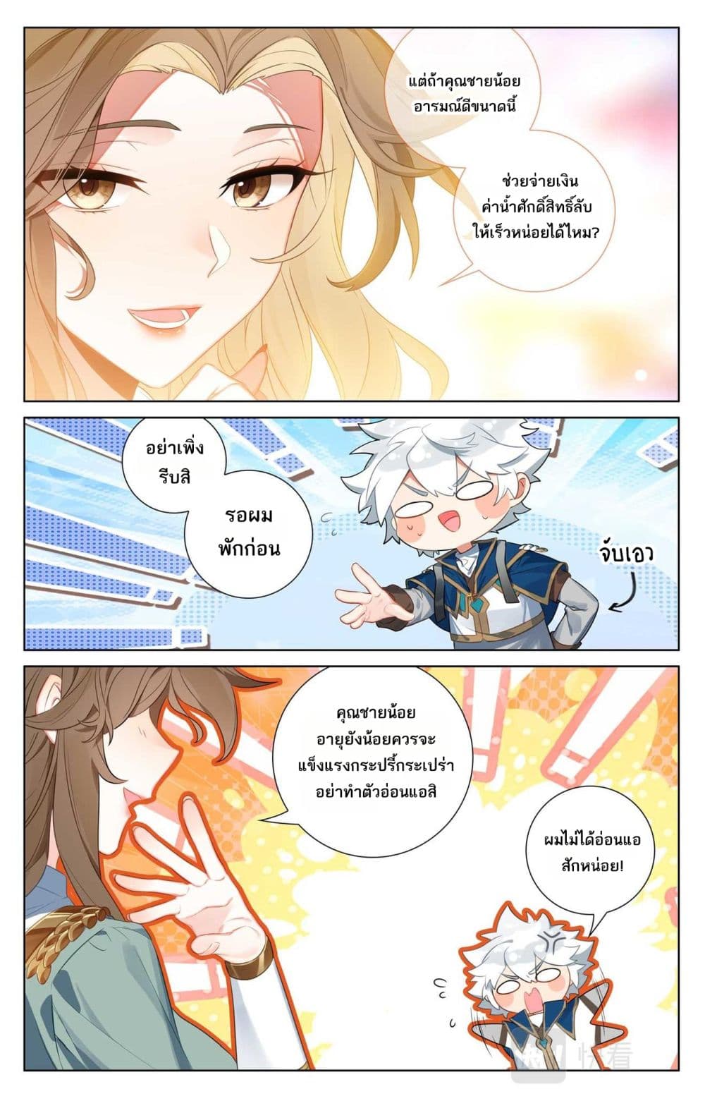 1668manga.com อ่านมังงะตอนใหม่