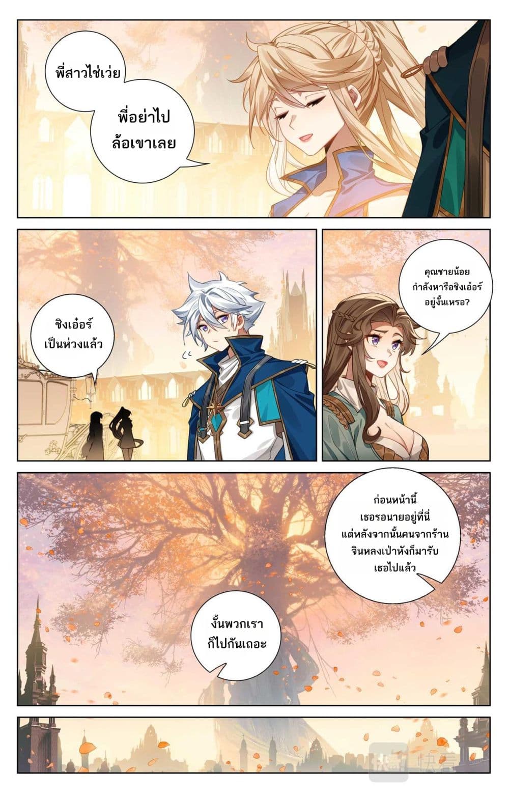 1668manga.com อ่านมังงะตอนใหม่