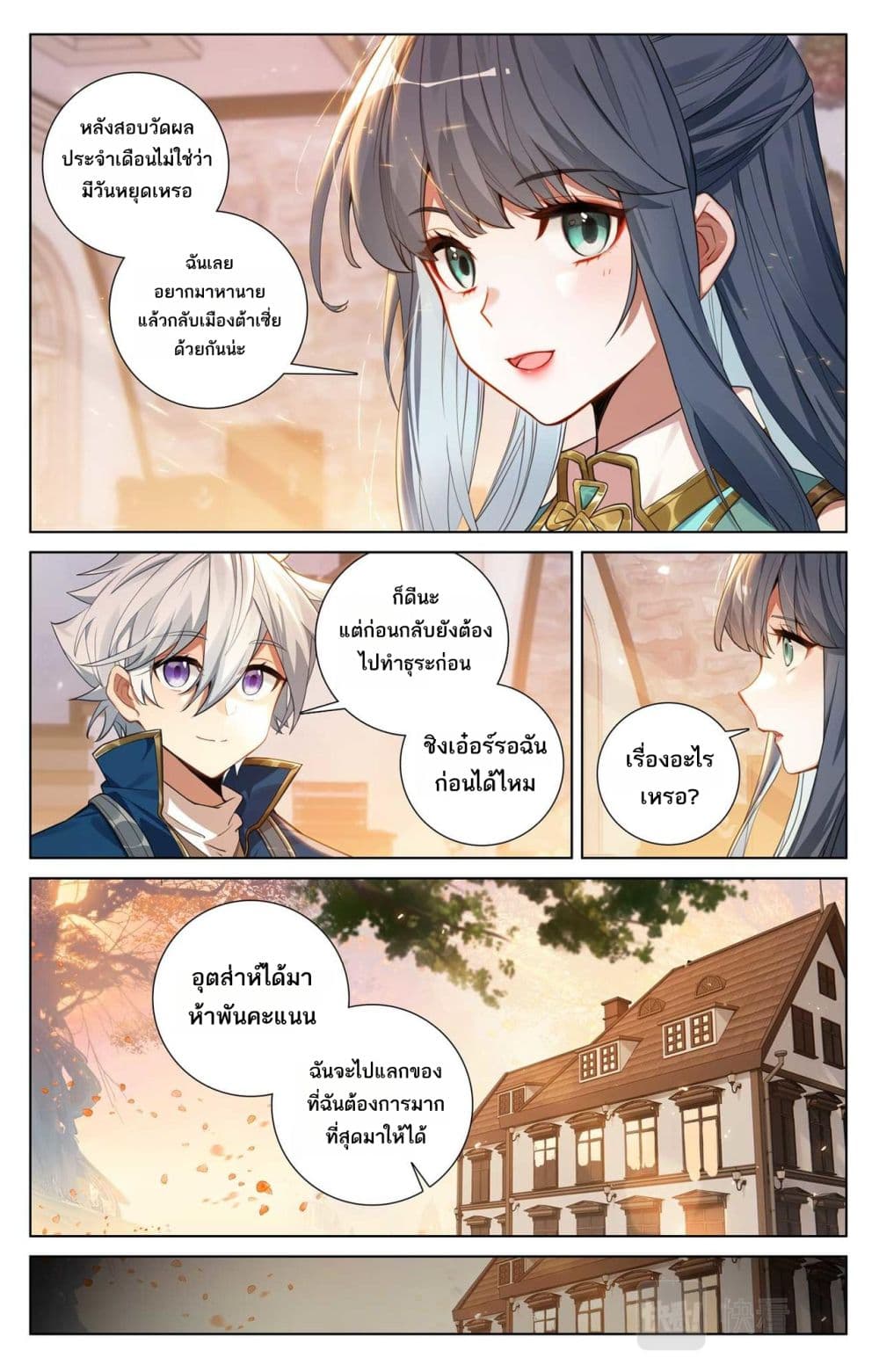 1668manga.com อ่านมังงะตอนใหม่