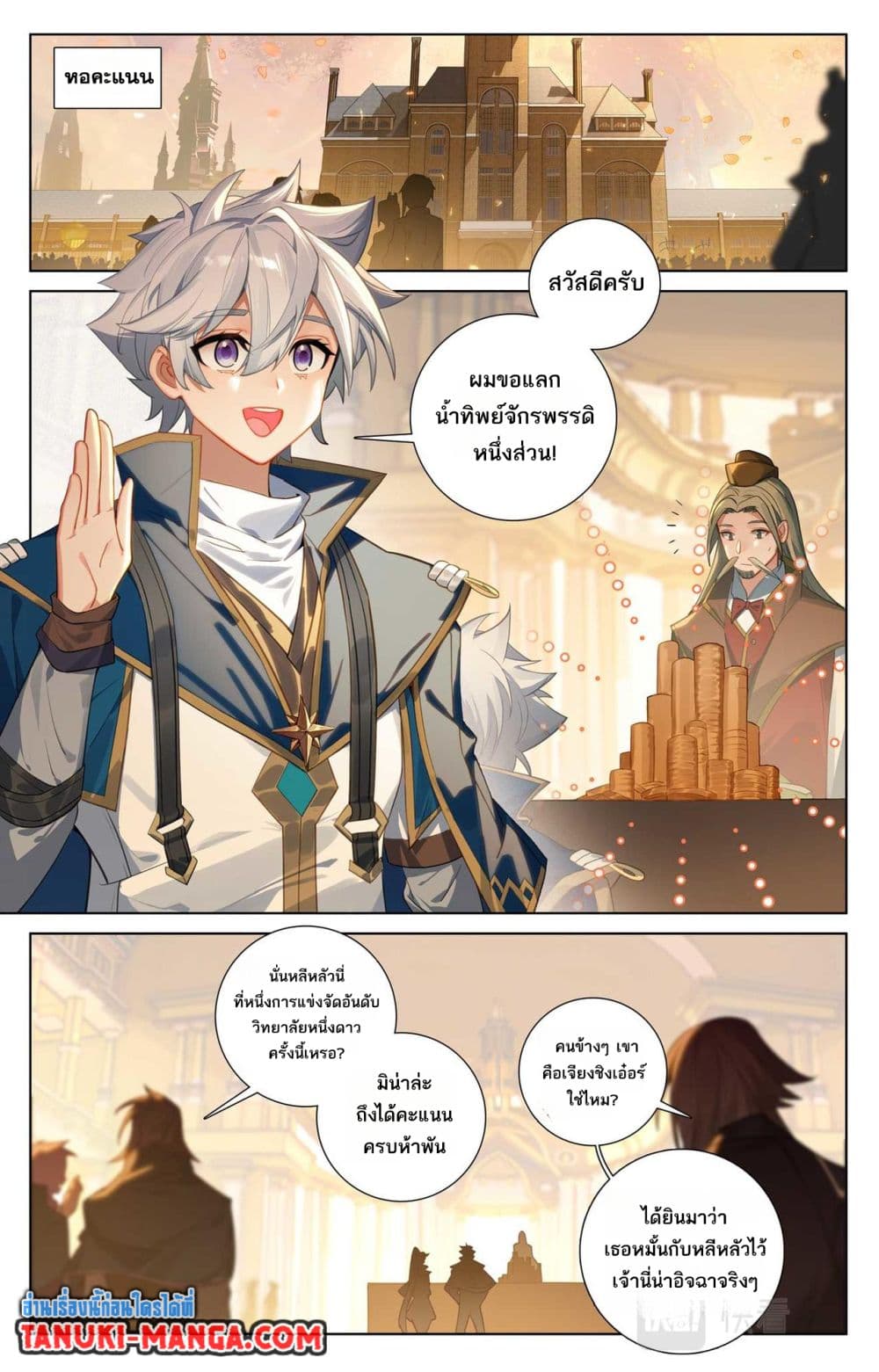 1668manga.com อ่านมังงะตอนใหม่