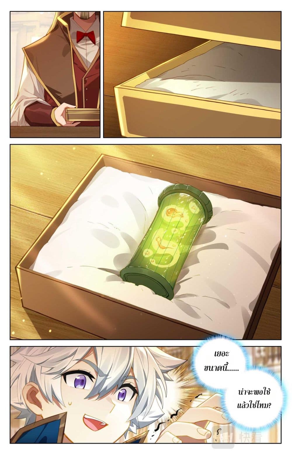 1668manga.com อ่านมังงะตอนใหม่
