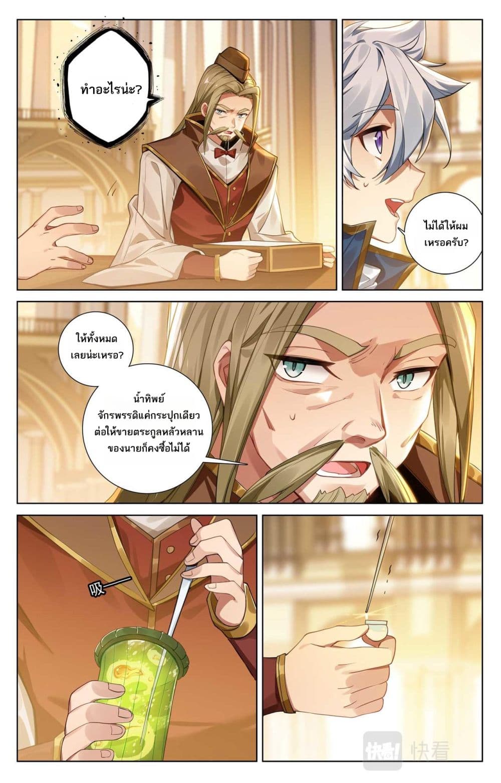 1668manga.com อ่านมังงะตอนใหม่
