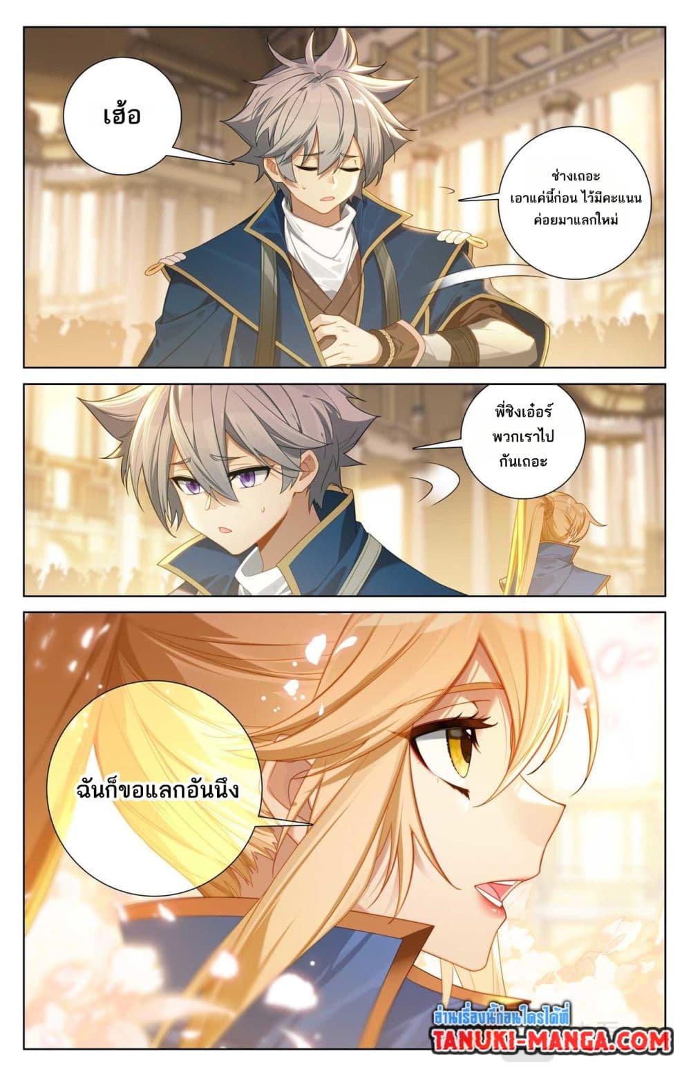 1668manga.com อ่านมังงะตอนใหม่