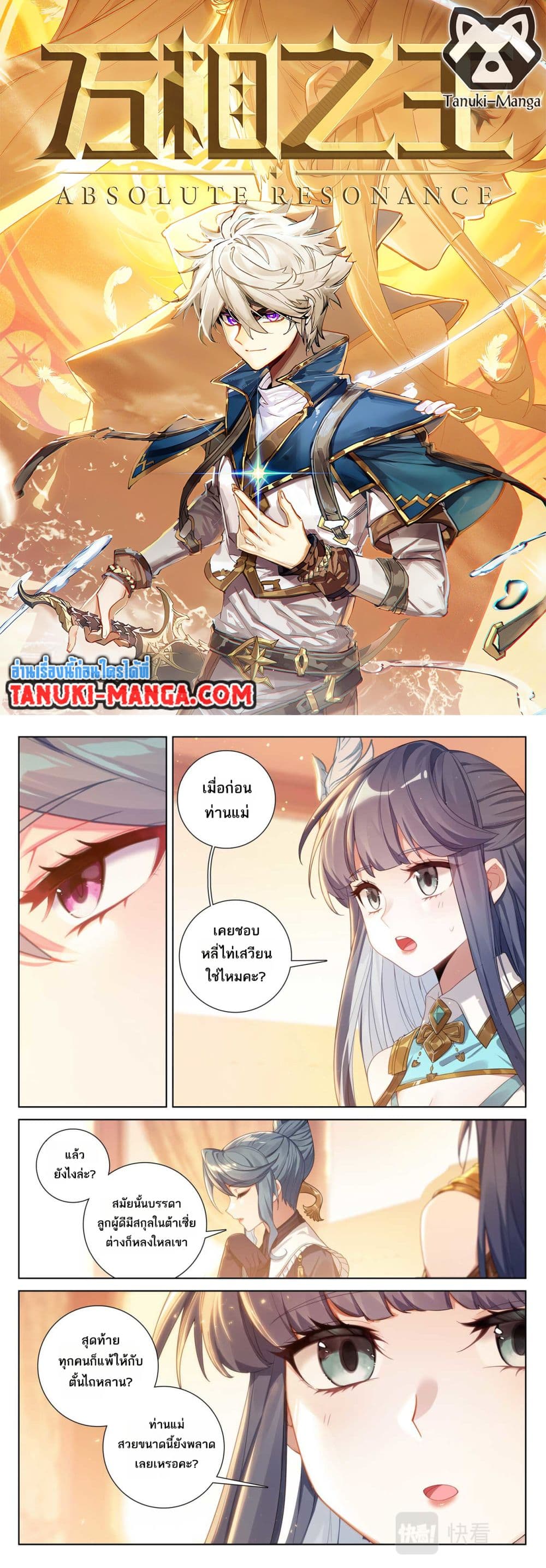 1668manga.com อ่านมังงะตอนใหม่